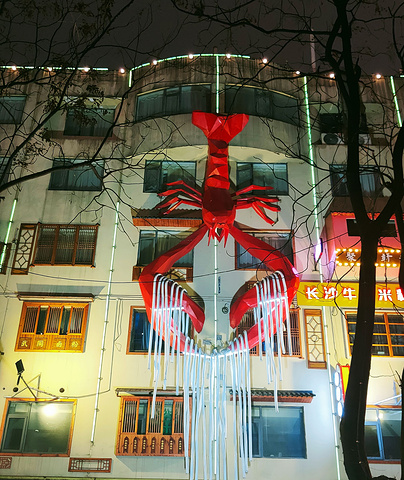 "夜拍的效果也不错大悦城直接打车来米粉街最主要的打卡地点是这面“长沙”字样的红墙_湖南米粉街"的评论图片