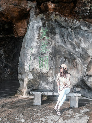 "中国最美的洞穴，重庆芙蓉洞_芙蓉洞"的评论图片