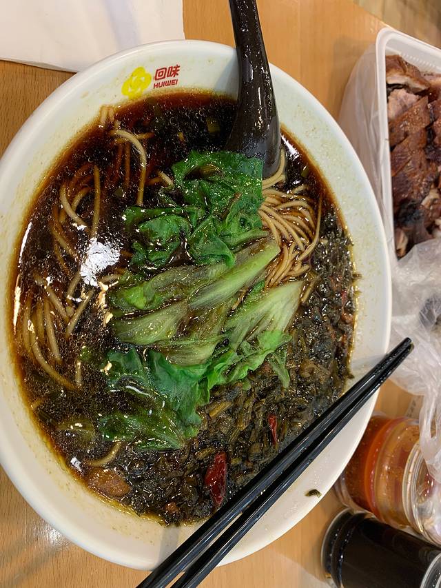 章云板鸭(评事街店)