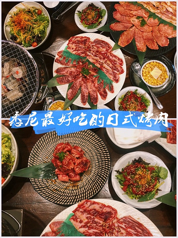 "悉尼最最好吃日本烤肉🥩性价比高到震惊🤯_悉尼"的评论图片