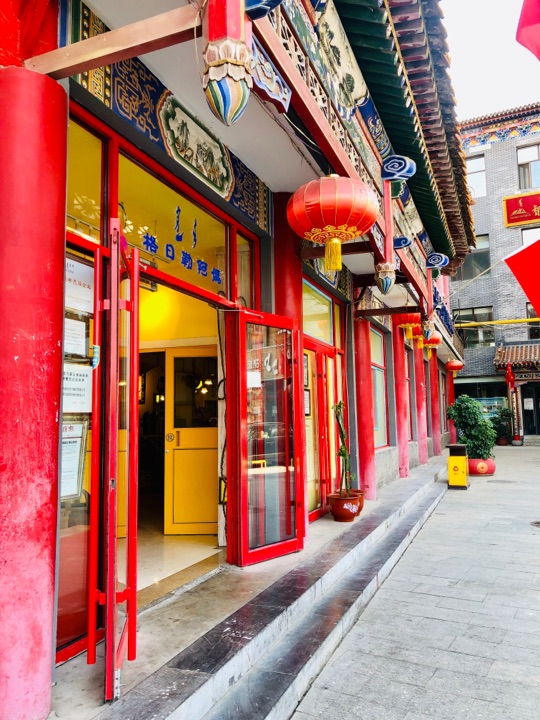 格日勒阿妈(大召店)