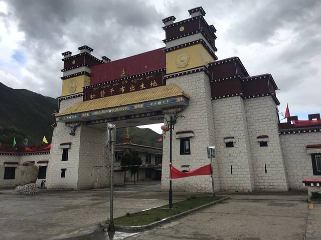 松赞干布出生地