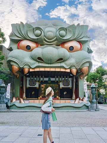 "日本大阪宝藏景点🦁️不能错过的狮子神社_难波八坂神社"的评论图片