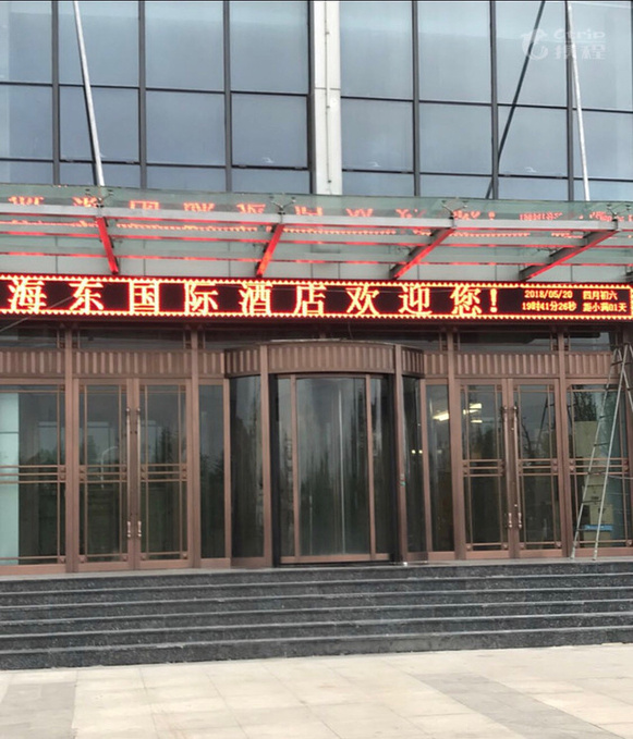 夜宿机场附近工业区中关村海东大酒店.23:30前返还车.