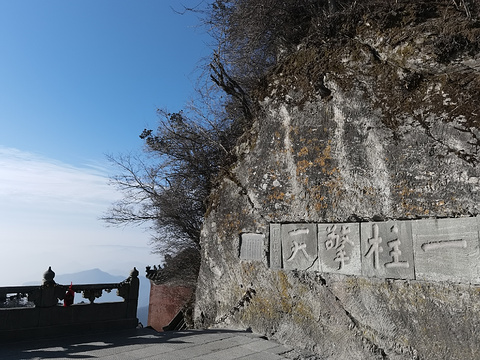 武当山风景区旅游景点攻略图