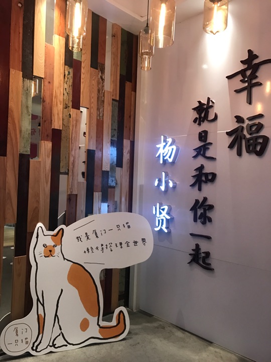 杨小贤(中山路店)