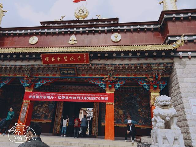 松赞林景区-观光大巴