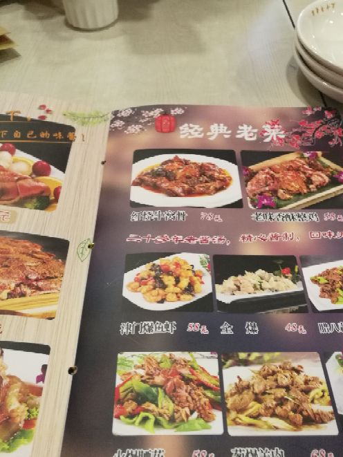 老华洋饭庄(成林道店)