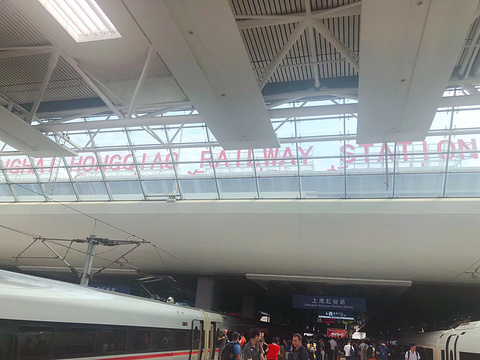 上海虹桥站旅游景点攻略图