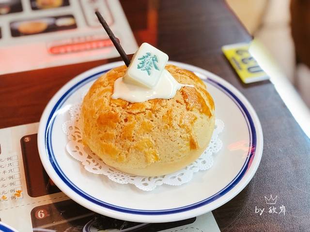 合興發茶冰室(人民广场店)