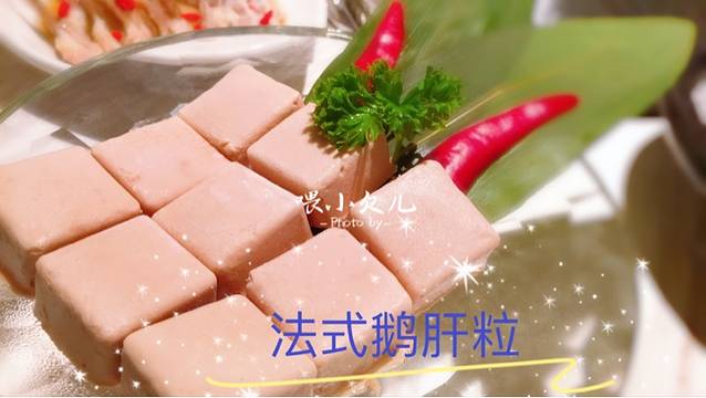 汤城·料青山