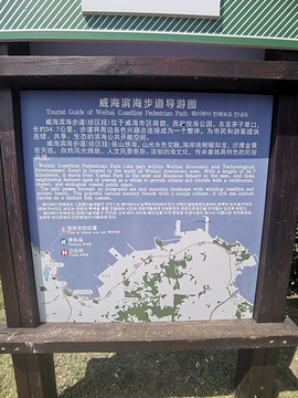 九龙湾公园旅游景点攻略图