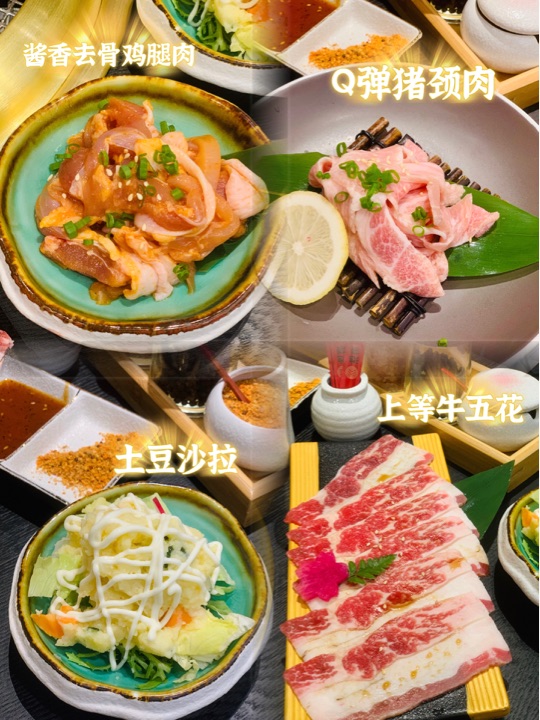 天津南开大悦城