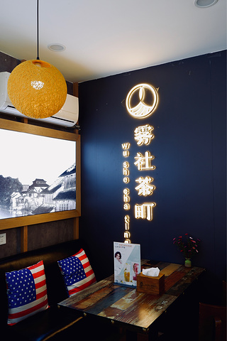 还是冰镇过的奶茶更适合夏天啊牛奶不甜,我喜欢会感觉比较的凉爽可以