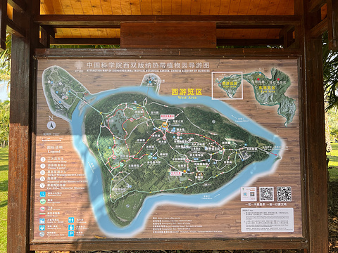 中科院西双版纳热带植物园旅游景点攻略图