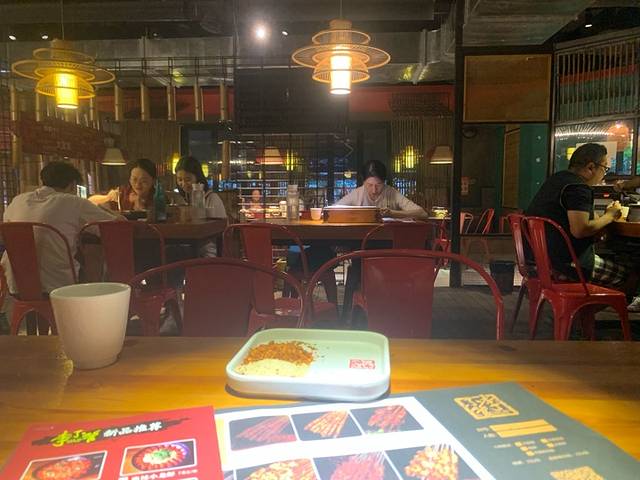 李不管把把烧(火车南站店)