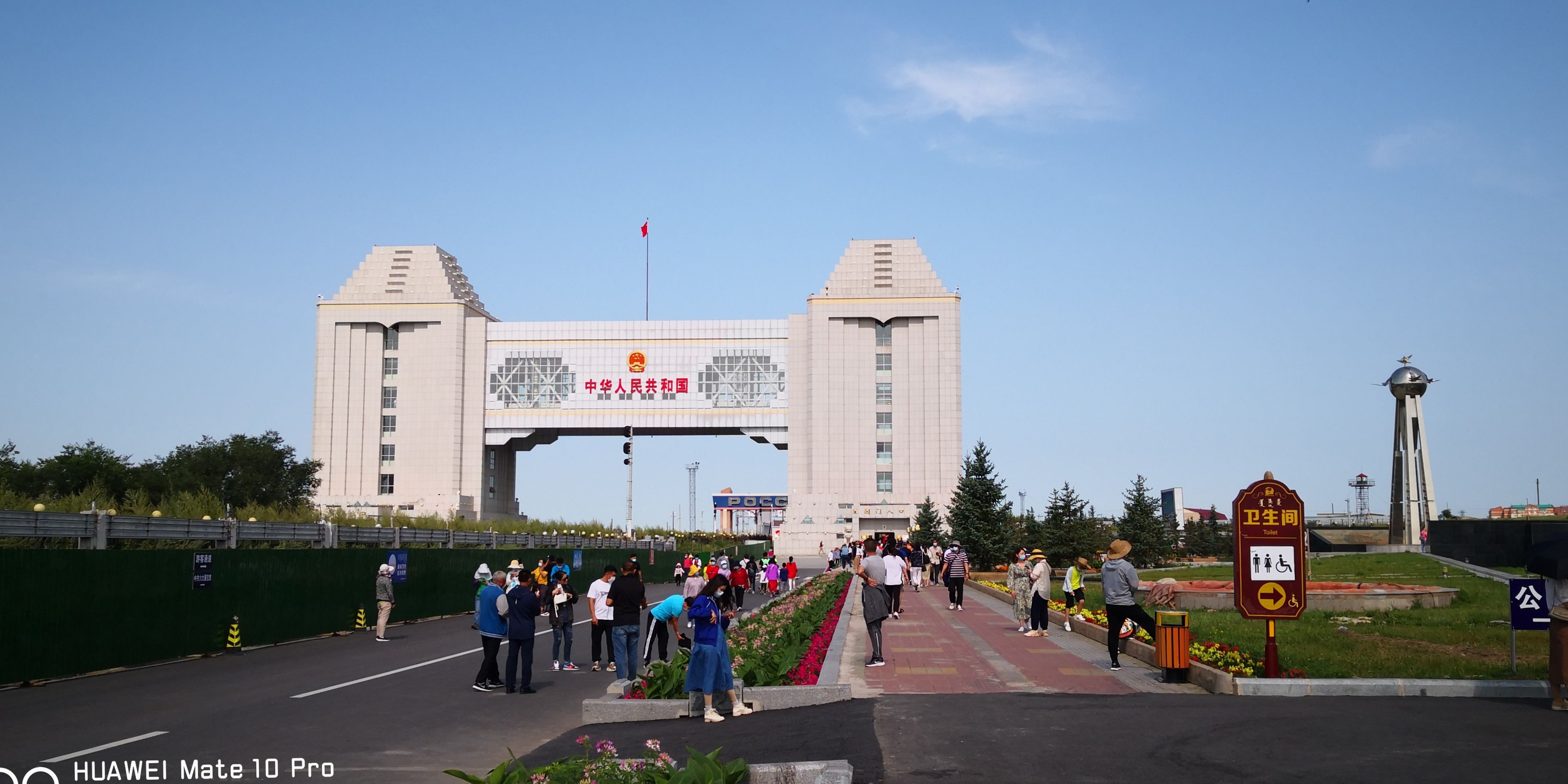 2022满洲里国门景区游玩攻略,由于广场正在改造施工,我们...【去哪儿