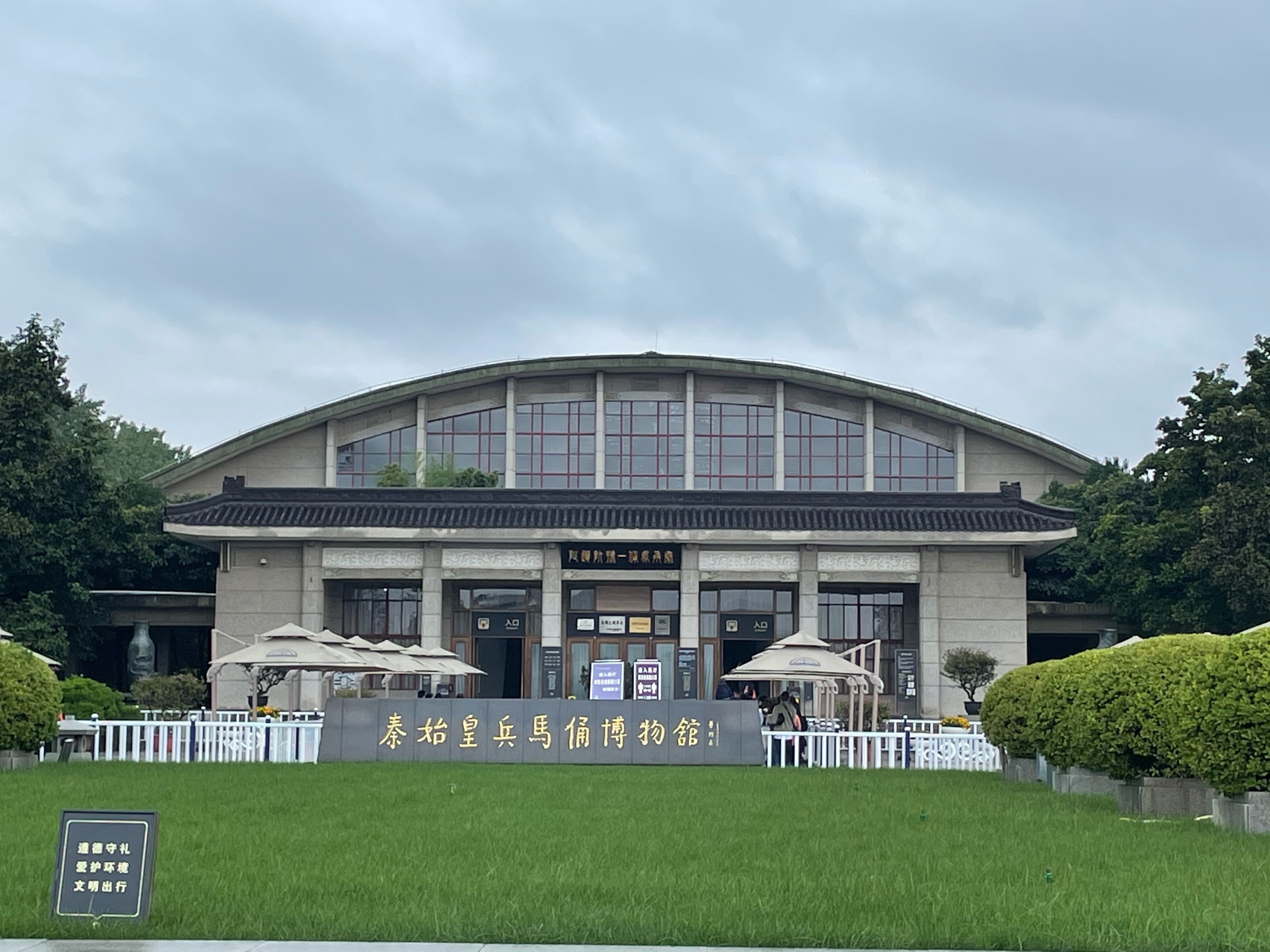 2023秦始皇帝陵博物院(兵马俑)游玩攻略,还可以在超级大的人像下拍个.