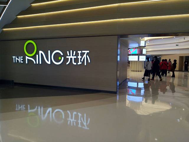 重庆光环购物公园室内植物园“沐光森林”