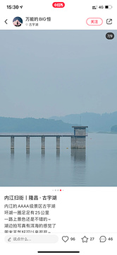 古宇湖的图片