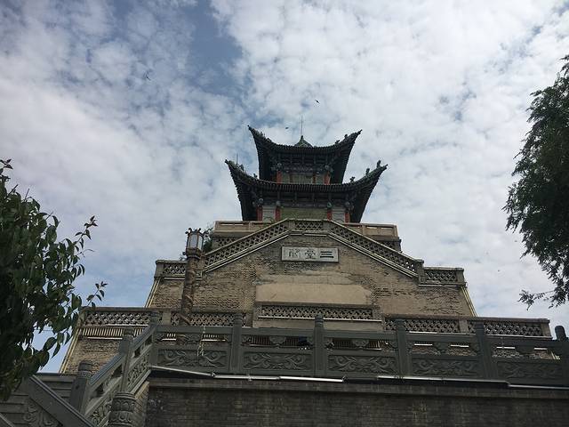 兰山公园