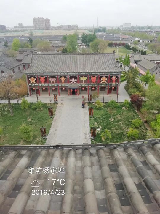 杨家埠民俗文化古村