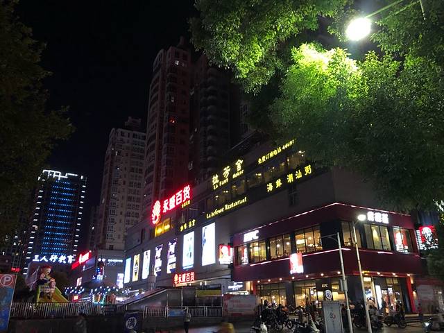 永盛百货(阳光天地购物中心店)