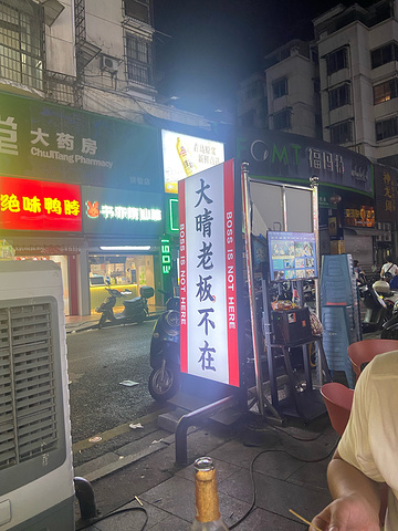 "...来点单，菜品都很棒，牛油还加了一次单，炒饭忘记叮嘱不加辣，娃吃点饭喝点水，也吃完了，毕竟太饿了_大晴老板不在·锡纸烧烤大排档"的评论图片