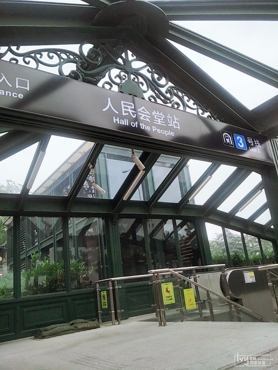 青岛地铁人民会堂站图片