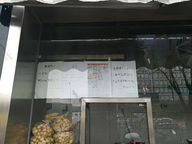 牛街清真满恒記(平安里西大街店)