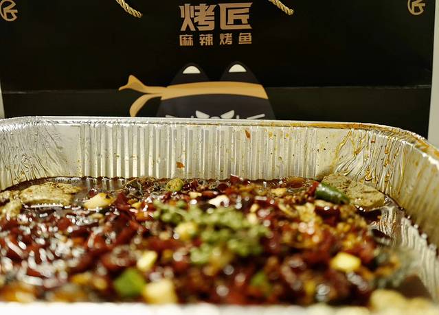 烤匠麻辣烤鱼(环球中心店)