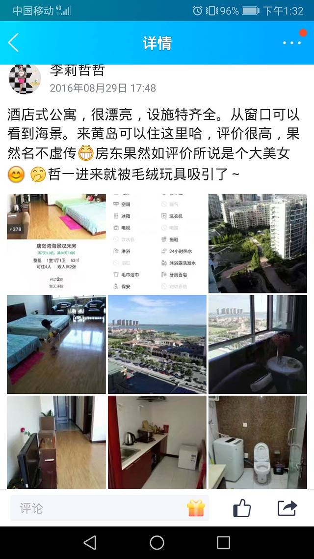 胶州湾海底隧道