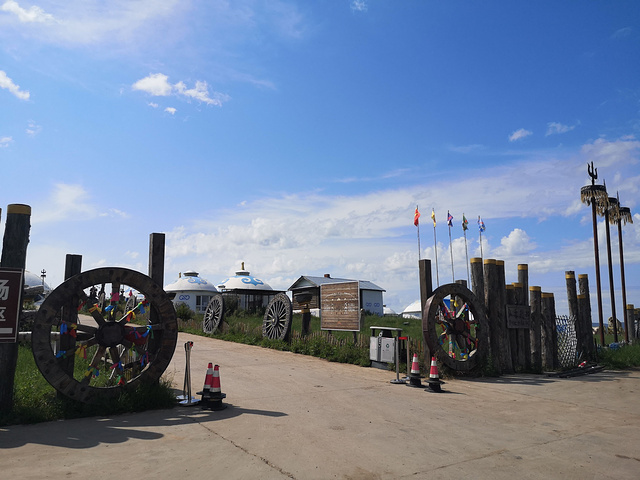 "它以蒙古包群建筑为特色，以展现蒙元文化史为主，娱乐项目有骑马、射箭、篝火晚会等，被评为 AA级..._弘吉刺部"的评论图片