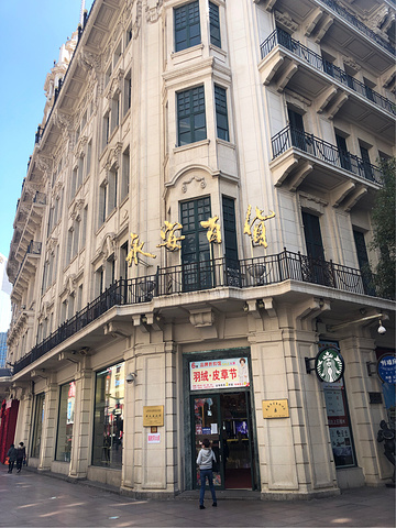 永安百货是上海的老字号购物商场了,在上海南京路步行街上,永安百货的