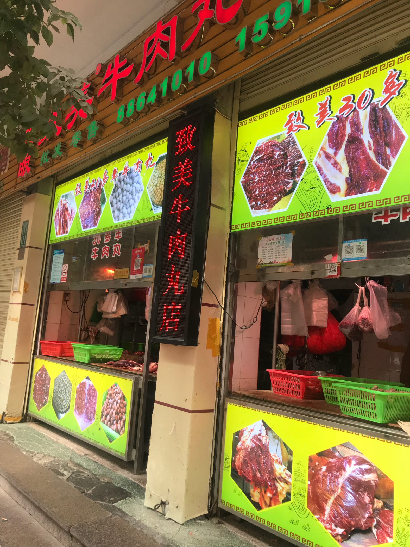 行程没有想象中好玩愉快可能对潮汕牛肉期望太高了面对一个对饮食要求