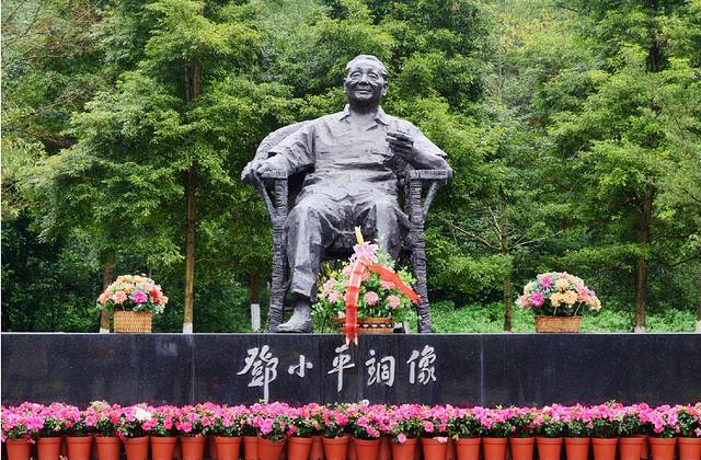 邓小平故里
