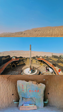 吐鲁番沙漠生态旅游区旅游景点攻略图