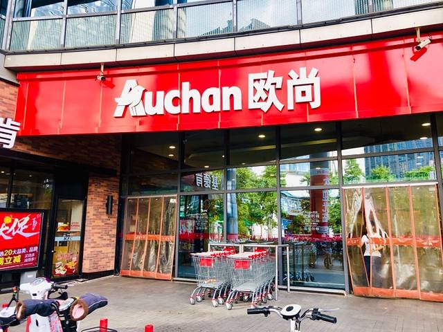 欧尚1分钟(绍兴越城世茂广场店)