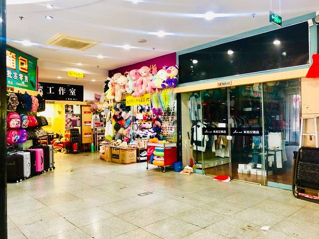 舜江商城(解放街店)