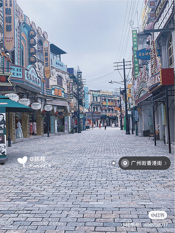 "横店一日游_广州街香港街"的评论图片