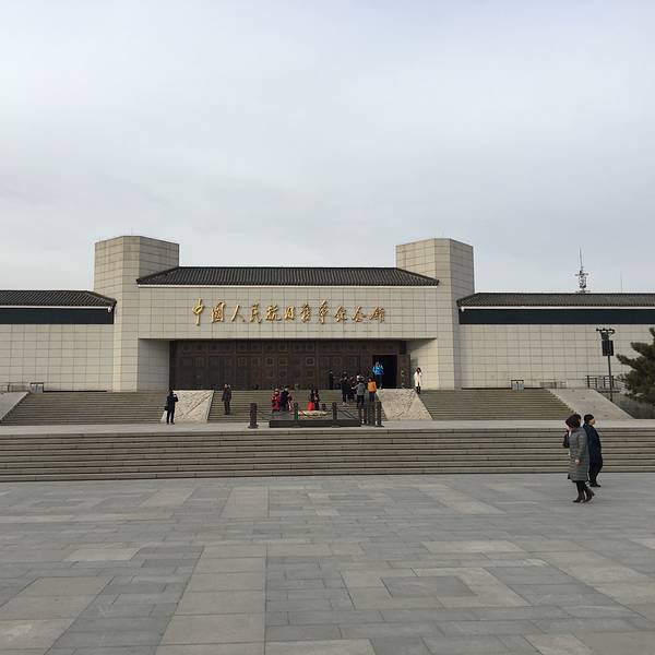 2019中国人民抗日战争纪念馆门票,北京中国人