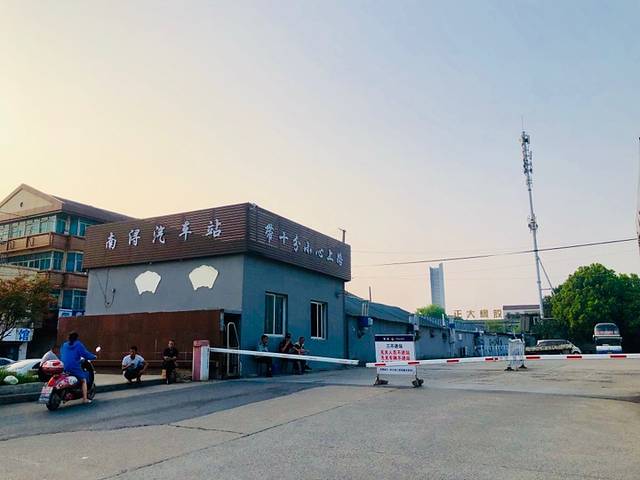 湖州南浔汽车站