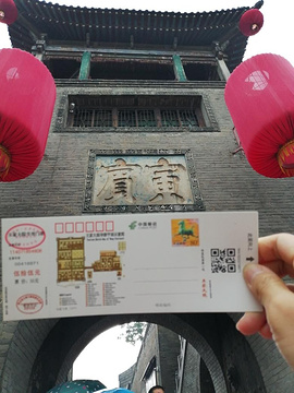 王家大院旅游景点攻略图