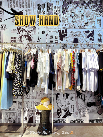 "来这里搭配你的OOTD｜小众集合服饰SHOW HAND_SHOW HAND(汇银广场店)"的评论图片