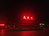 舒城旅游景点攻略图片