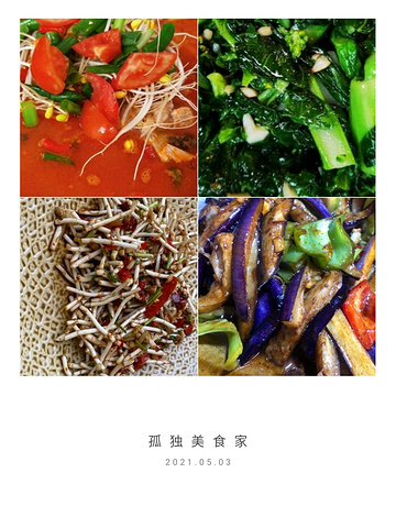 "苗寨最好吃的当地菜美食_黔湘食府(首店)"的评论图片