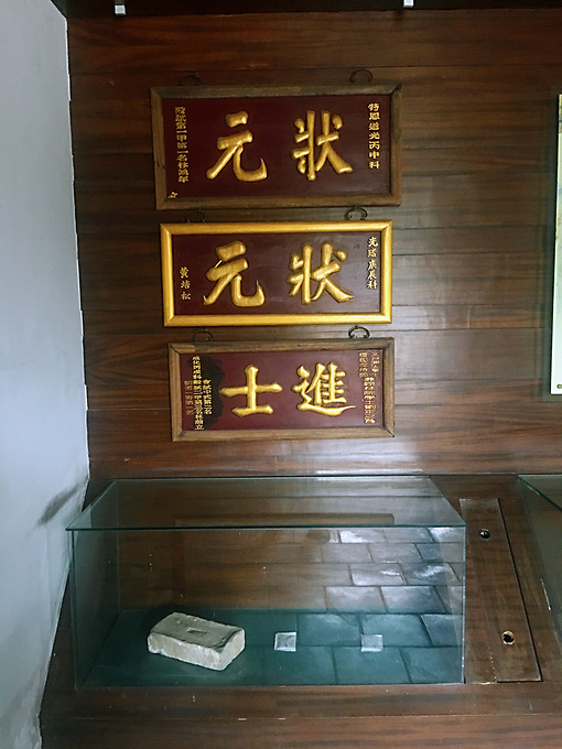 福州文庙图片