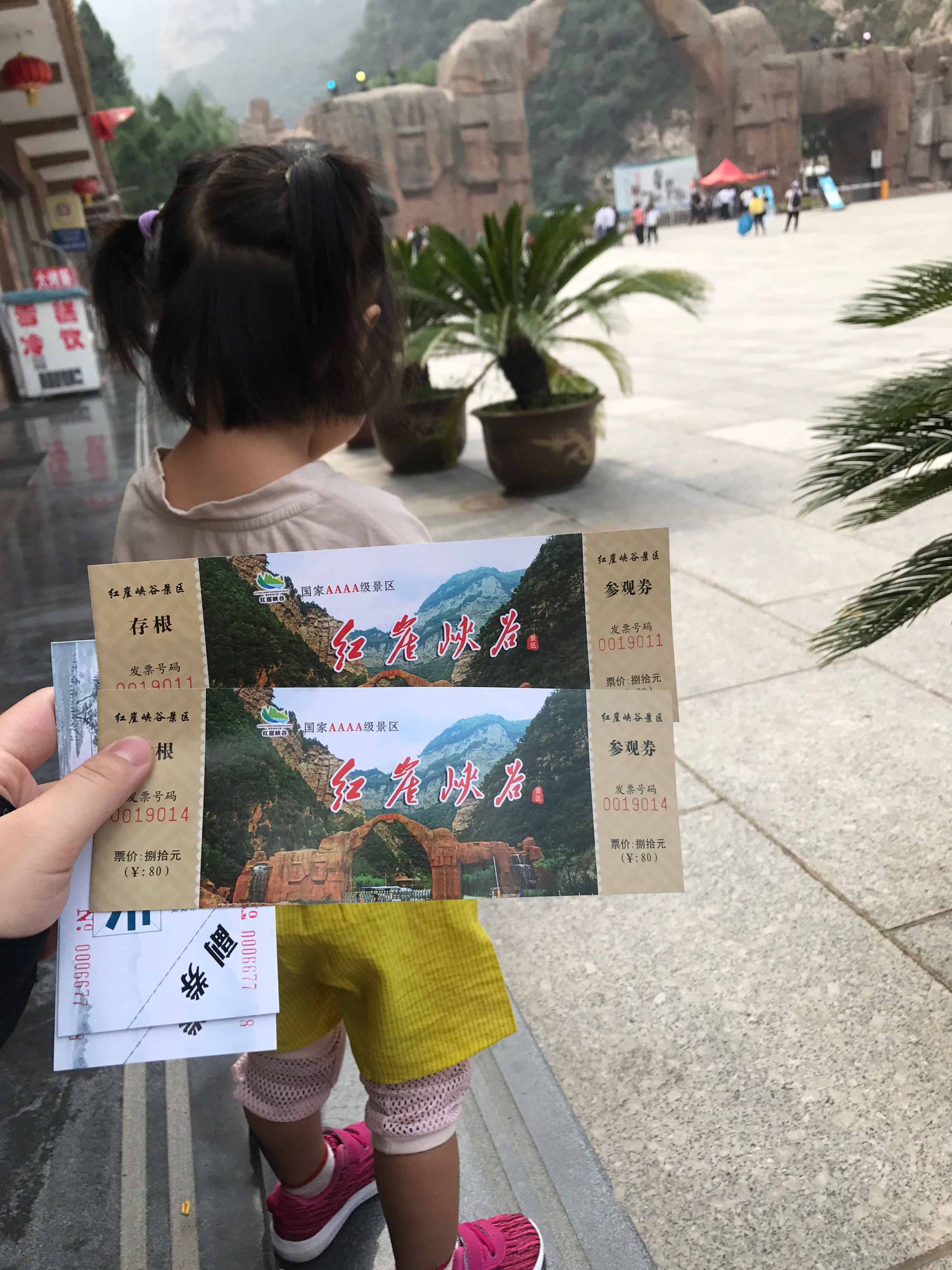 2021红崖峡谷游玩攻略,然而泡在即将登顶的时刻进去.【去哪儿攻略】