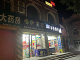 中卫旅游景点攻略图片