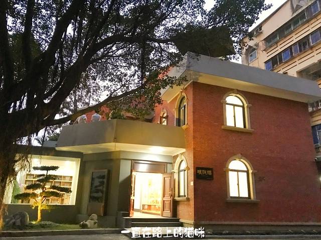 璞悦楼·闽粤融合菜